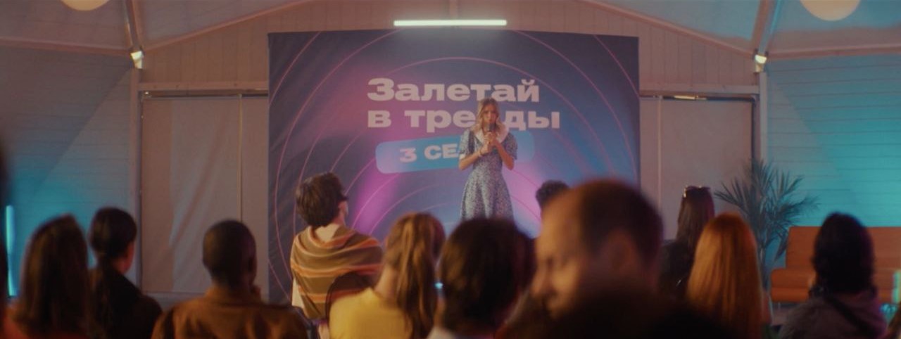 В онлайн-кинотеатре Chill состоялась премьера молодежного веб-сериала «Залетела в тренды»