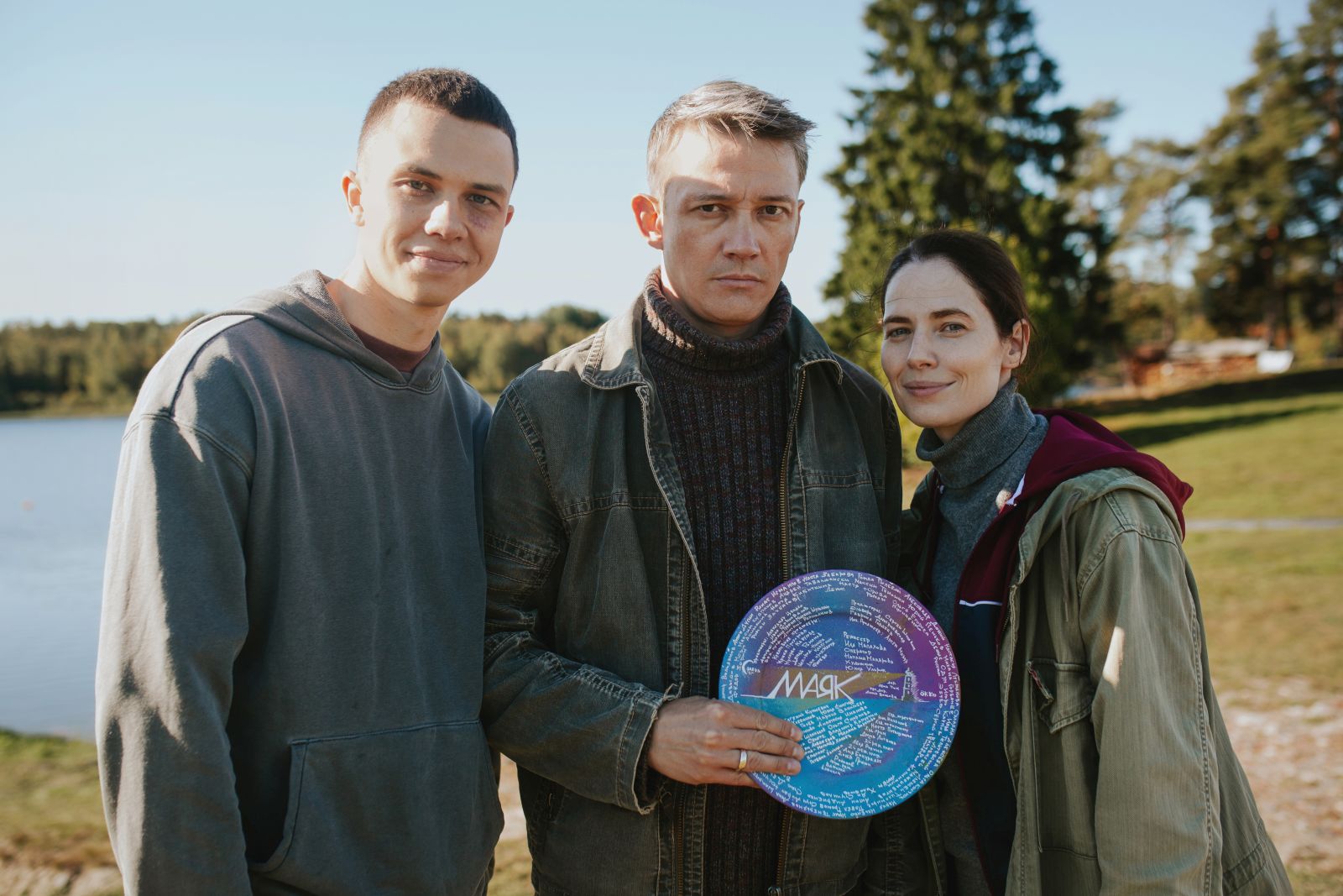 Юлия Снигирь и Сергей Гилев переживут трагедию в драме «Маяк»